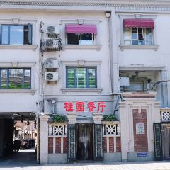 GUI YUAN User Photo