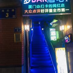 夢BAR·駐唱歌手音樂酒吧張用戶圖片