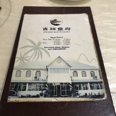 Ji Xiang Chinese Restaurant User Photo