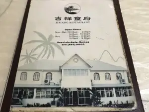 Ji Xiang Chinese Restaurant
