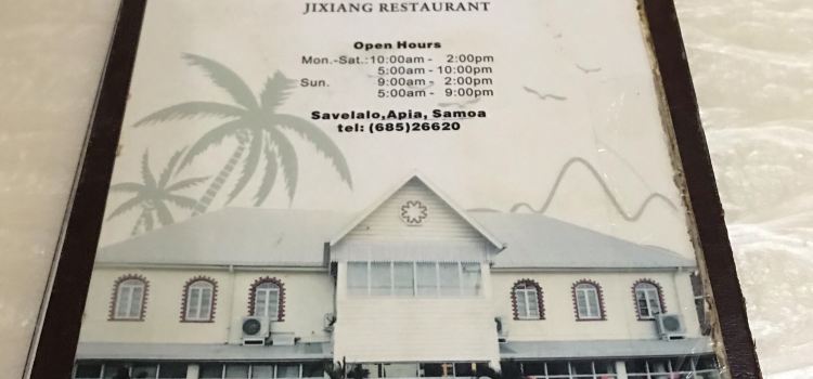 Ji Xiang Chinese Restaurant