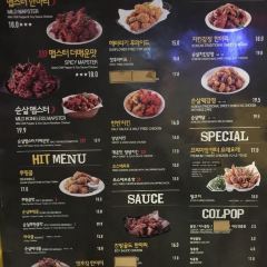 Bhc Chicken Beer Plate User Photo