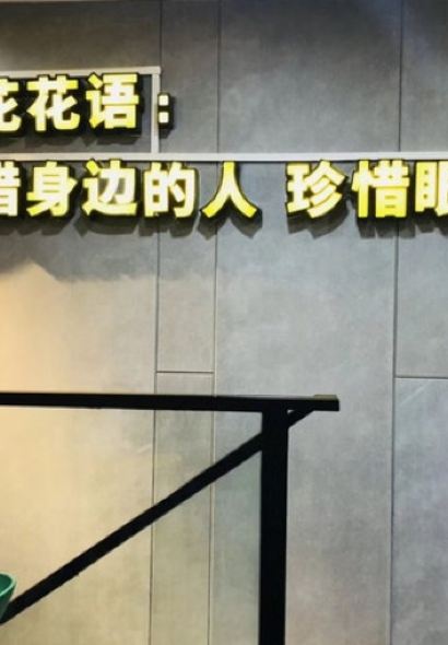 木棉花海鲜面馆(温岭店)