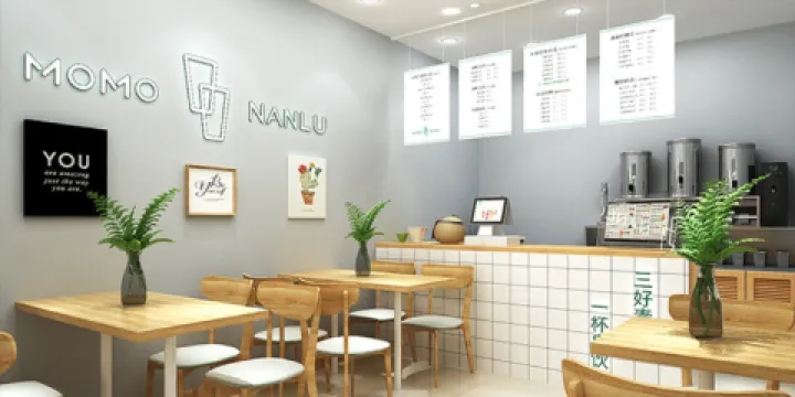 莫沫南路茶貨鋪(臨沭店)