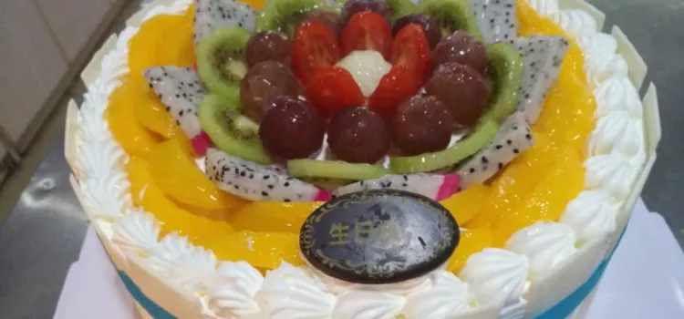 卡蜜儿蛋糕地带生日蛋糕(三台店)