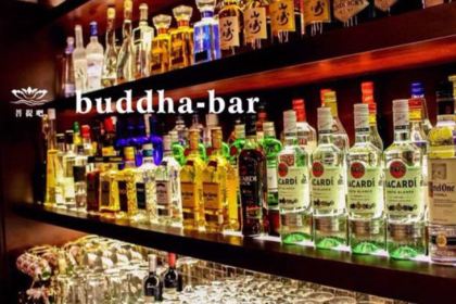 1479 Buddha bar