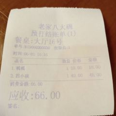 老家八大碗(滨河广场店) User Photo