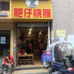 FEI ZAI SHAO LA JIN QI LIN DIAN User Photo