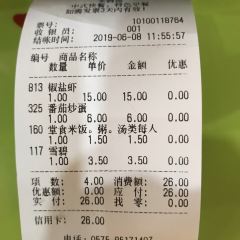MI JIU YAO ZHONG SHI KUAI CAN SHUN JIANG LU DIAN 여행 사진