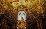 Austrian National Library