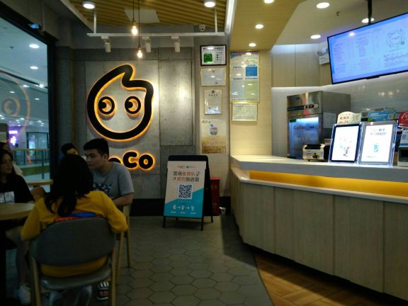 CoCo都可(广佛新动力广场店) (Sanshui Wanda District, Foshan