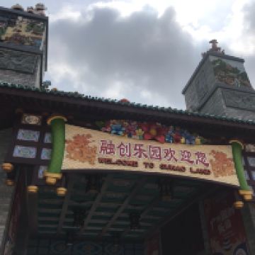 評論圖片 2