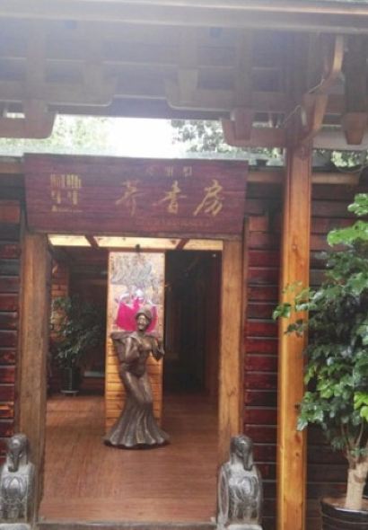 Asiniuniu-The daliangshan style