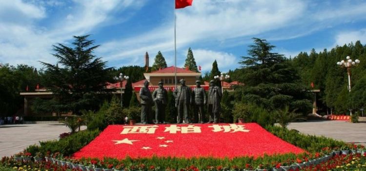 西柏坡红旗餐厅