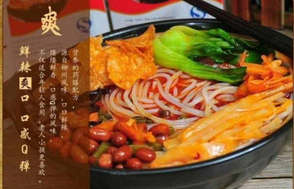 黄焖鸡米饭螺蛳粉