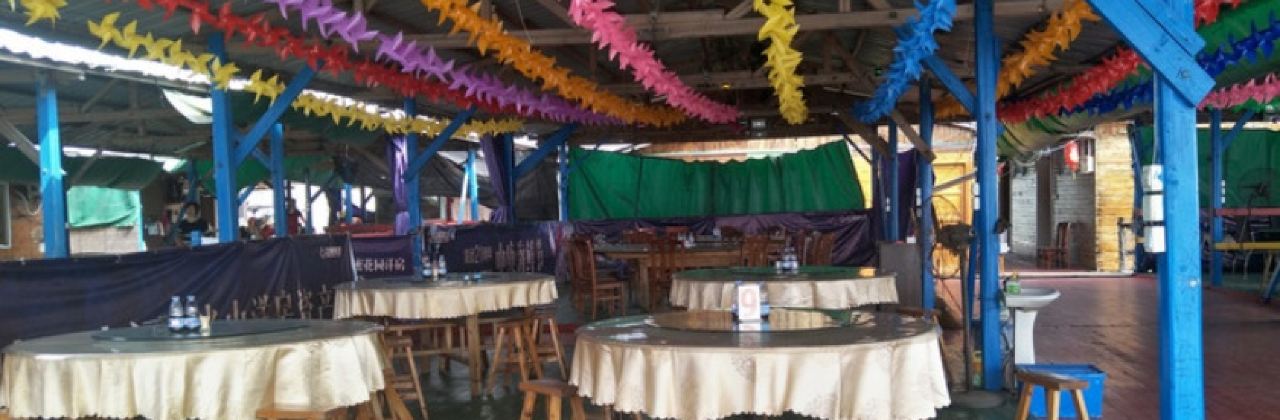 罗源湾77号渔排