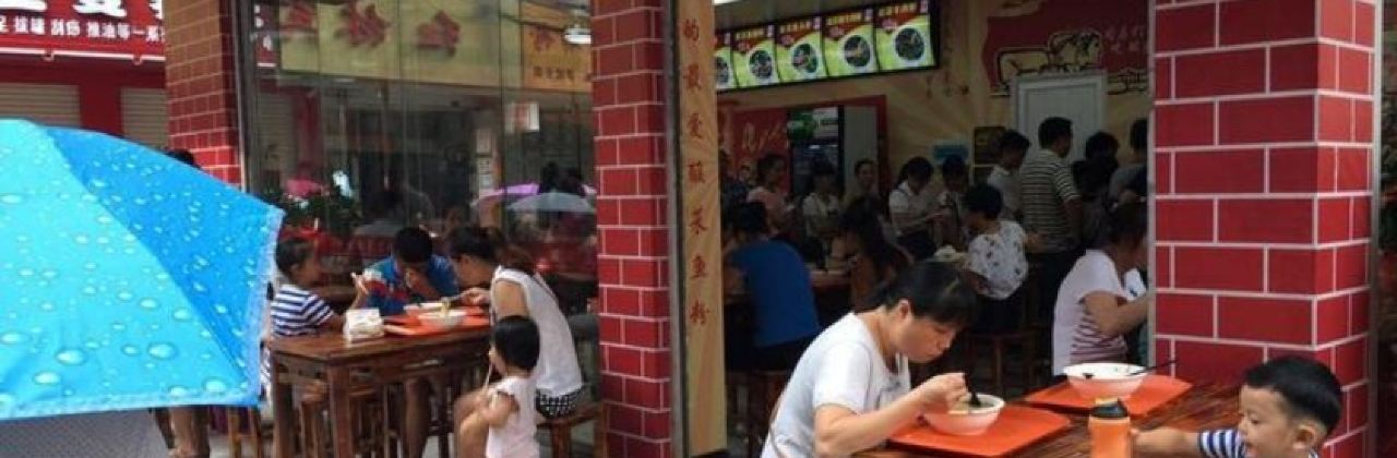 渔粉世家(罗城城中店)