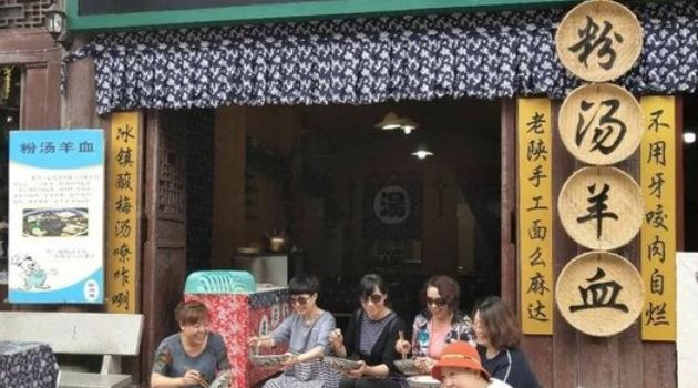 老陕biangbiang面