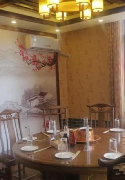 Lao Pu Braised Braised Lamb • Halal