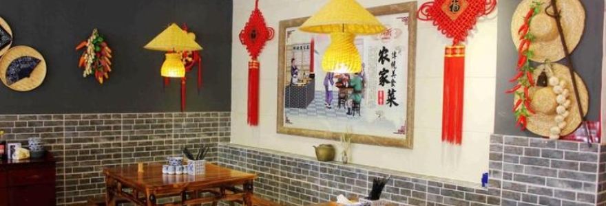 乡厨农家菜(星湖街区店)