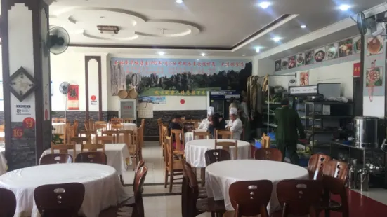 Ronghua Restaurant