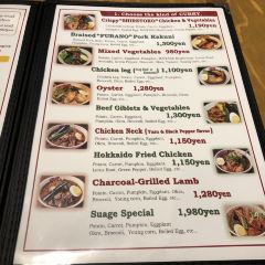 Soup Curry Suage Reviews Food Drinks In Hokkaido Sapporo Trip Com