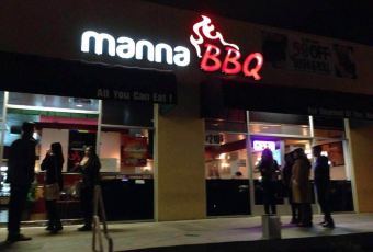 Manna BBQ User Photo