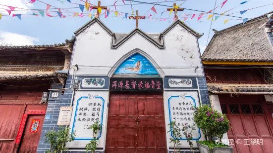 Christian Gospel Church, Eryuan