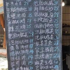 蔡大嫂餐馆 User Photo