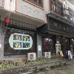 Hesanbairou 여행 사진