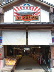 Kure Taishomachi Market