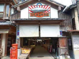 Kure Taishomachi Market