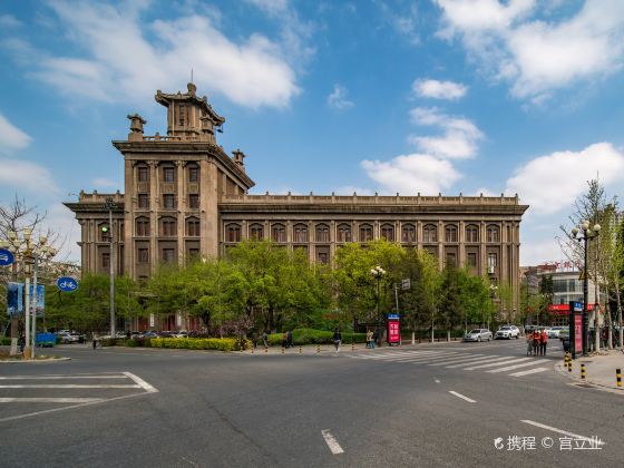 Jiaoniyuan Office Building