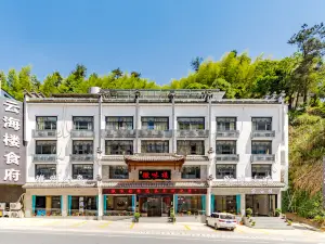 徽味樓•本地徽菜•農傢俬房菜
