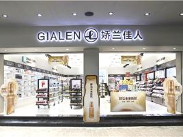 娇兰佳人(燕郊润旭商城店)