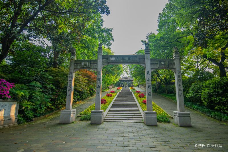 Tianxin Pavilion