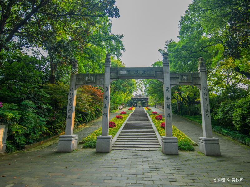 Tianxin Pavilion