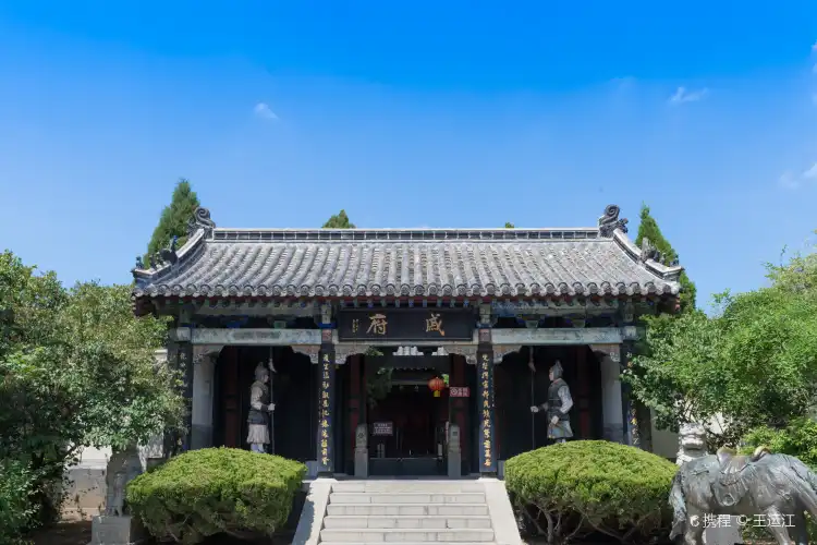 戚繼光故里附近的飯店