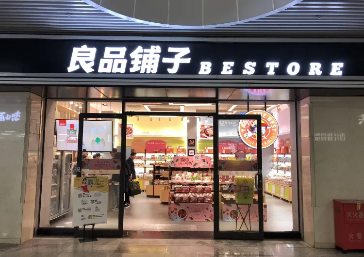 【廣漢好去處】2026廣漢商場盤點！吃喝玩樂一應俱全