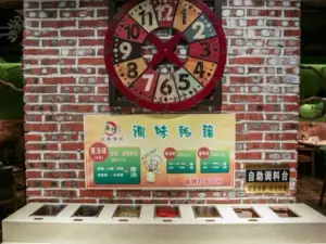 麻辣時尚火鍋（遠達時代店）