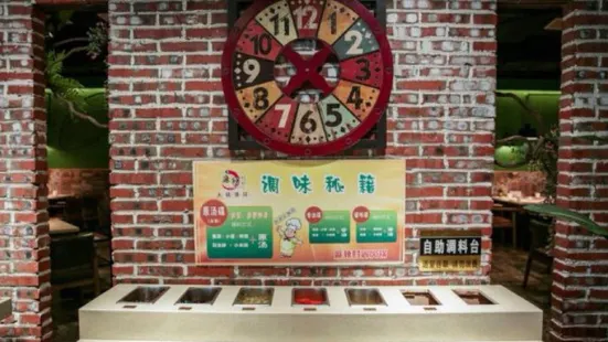 麻辣时尚火锅(远达时代店)