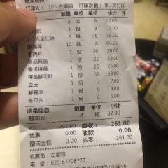 Yuweixiaoyu Hot Pot (yanghe) User Photo