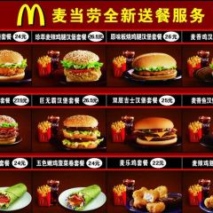 McDonald's (jingdezhenzhaoyanglu) User Photo