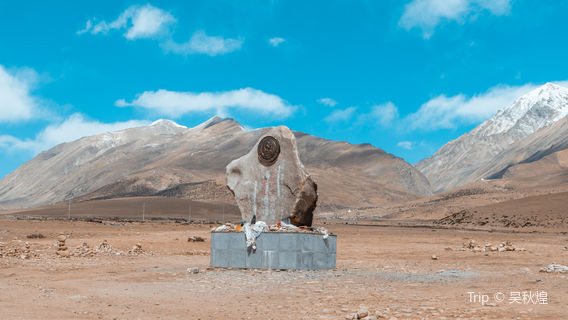 Lạp Tát