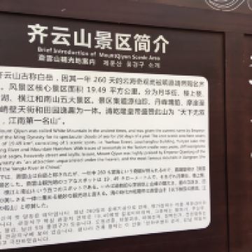 評論圖片 2