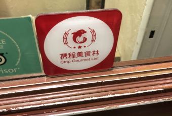 Soup Curry GARAKU用戶圖片