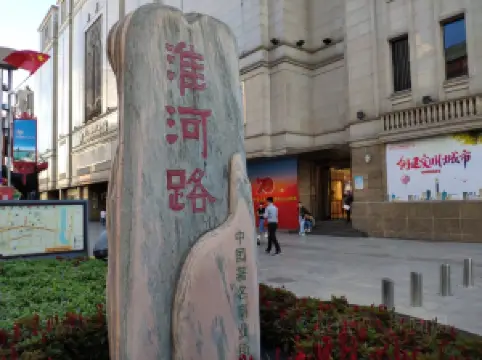 合肥淮河路歩行街