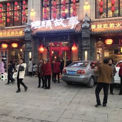 码头故事火锅(靖远店) User Photo