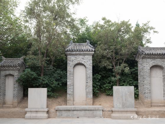 Yanying’s Tomb