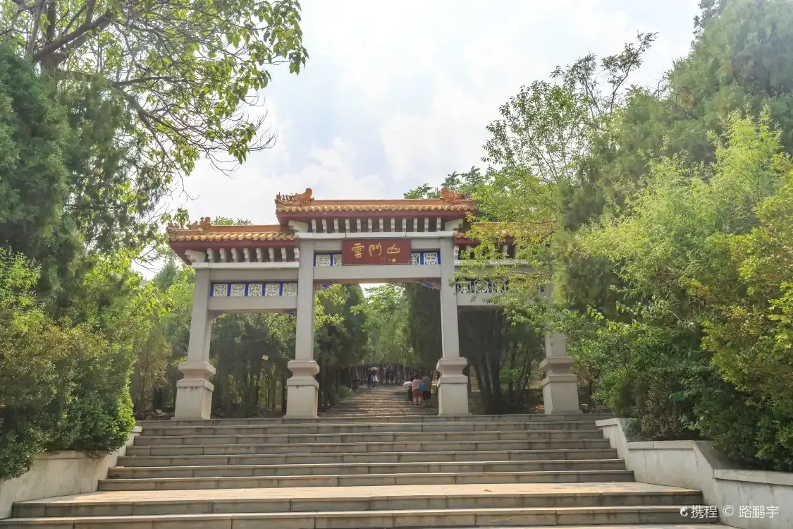 Hotels near Yunmen Mount Scenic Spots